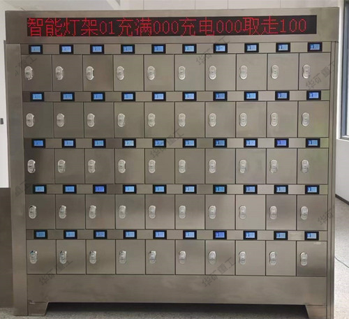 华矿集团热销产品矿灯充电柜发往云南