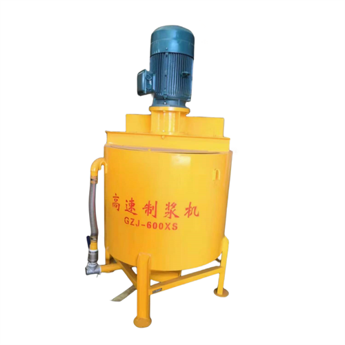 快速制浆机