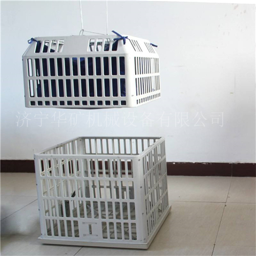 矿用更衣吊篮01 (3)_wps图片.jpg