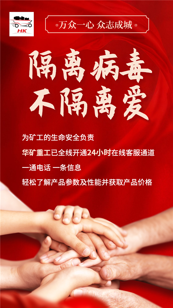 微信图片_20200202142914.jpg 微信图片_20200202142914.jpg