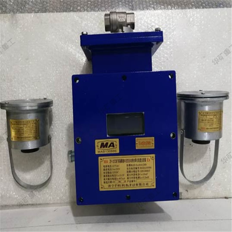 矿用无线自动洒水降尘装置 (1).jpg