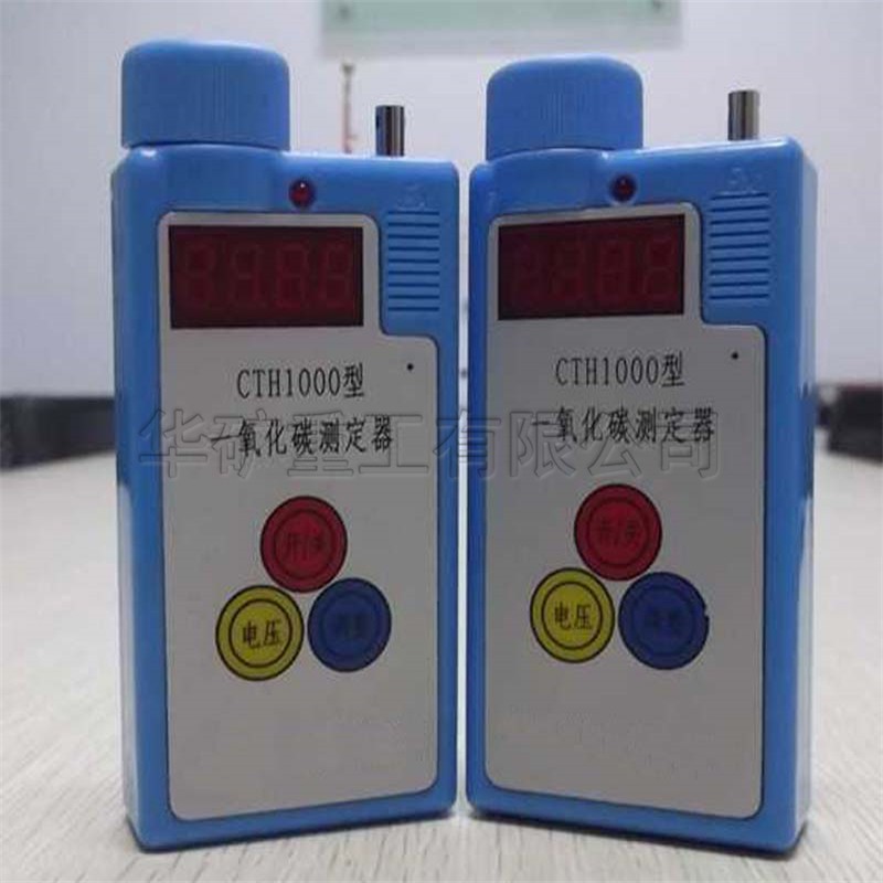 CTH1000一氧化碳检测仪 2.jpg