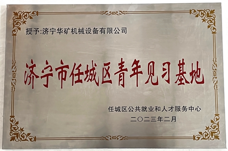 微信图片_20230213193959_副本.jpg 微信图片_20230213193959_副本.jpg