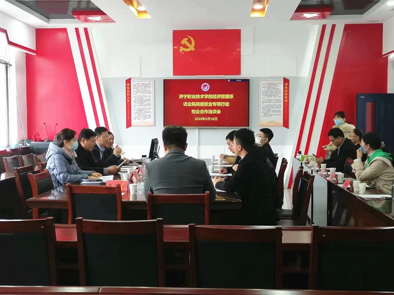 微信图片_20230318160958_副本.jpg 微信图片_20230318160958_副本.jpg