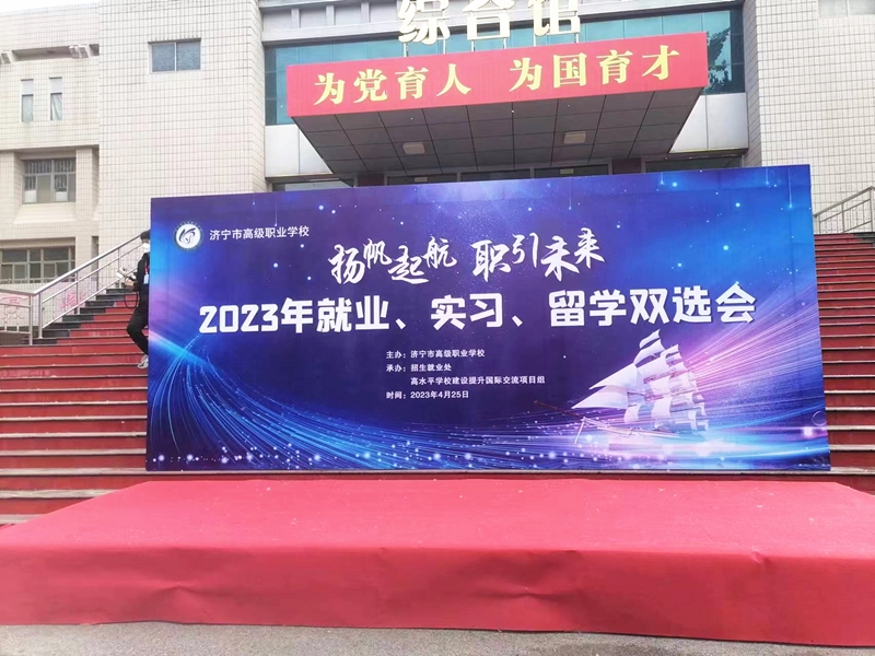 双选会3.jpg 双选会3.jpg