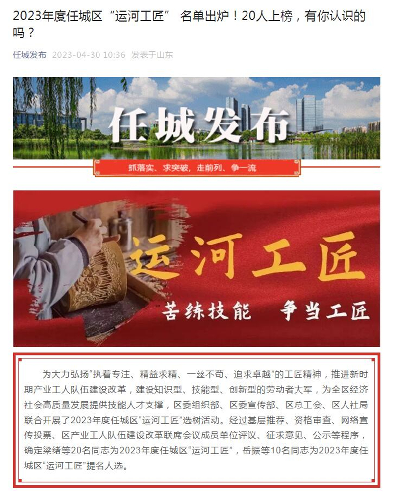 QQ截图20230430135610.jpg QQ截图20230430135610.jpg