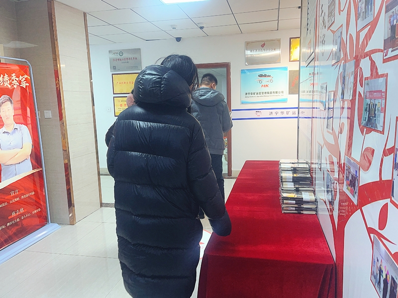 微信图片_20240108154758_副本.jpg 微信图片_20240108154758_副本.jpg