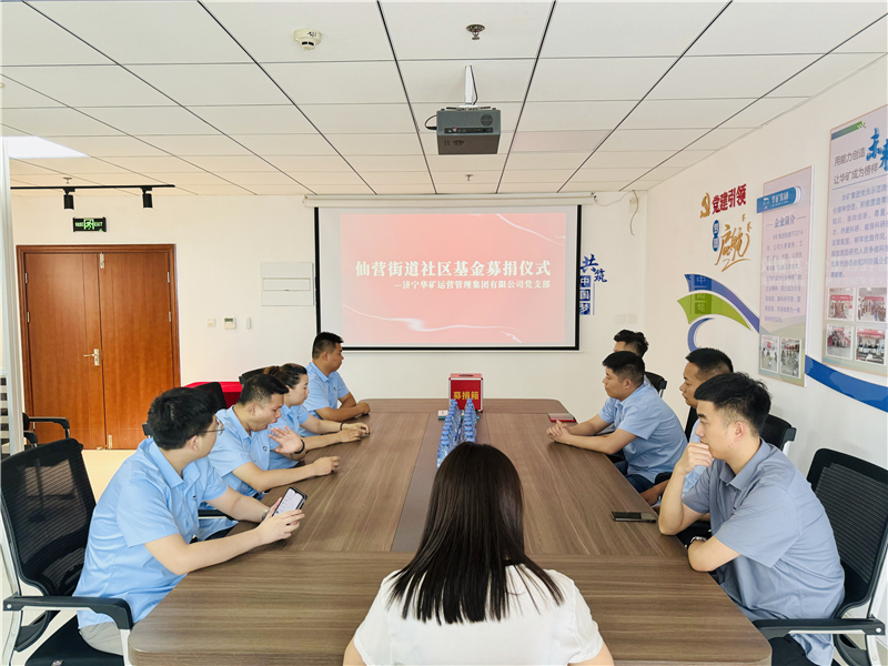 微信图片_20240614163925.jpg 微信图片_20240614163925.jpg