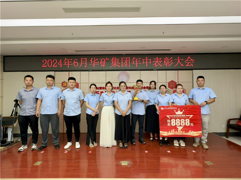 微信图片_20240701171705.jpg 微信图片_20240701171705.jpg