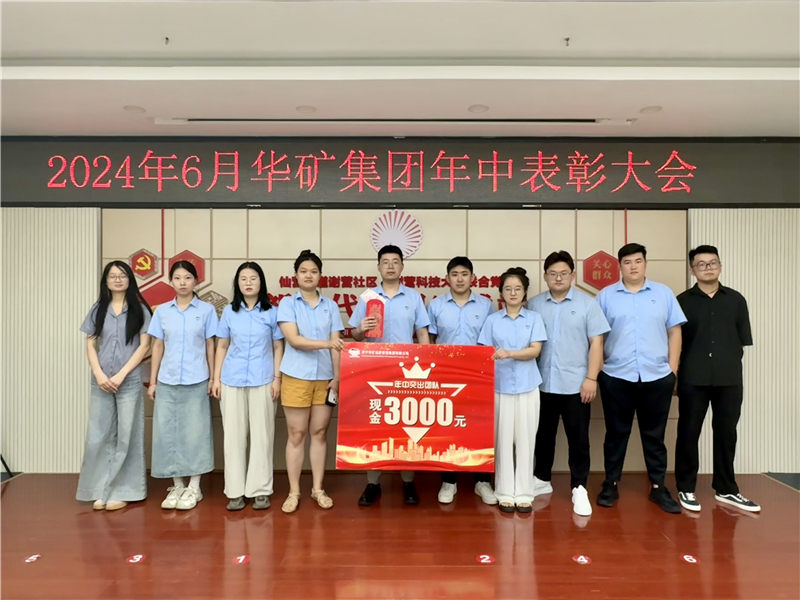 微信图片_20240701171720.jpg 微信图片_20240701171720.jpg