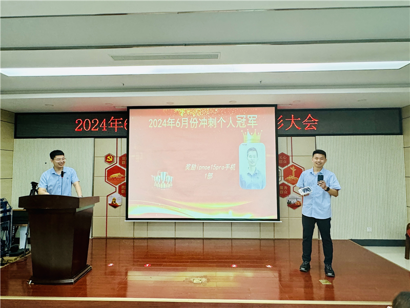 微信图片_20240701171726.jpg 微信图片_20240701171726.jpg