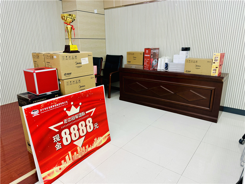 微信图片_20240701171959.jpg 微信图片_20240701171959.jpg