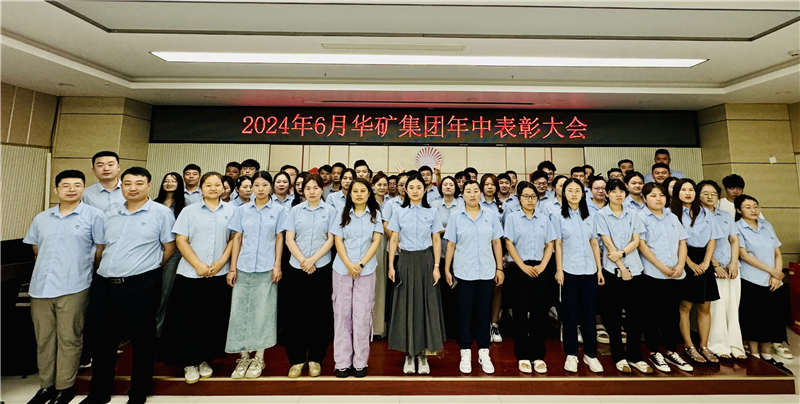 微信图片_20240701171644.jpg 微信图片_20240701171644.jpg