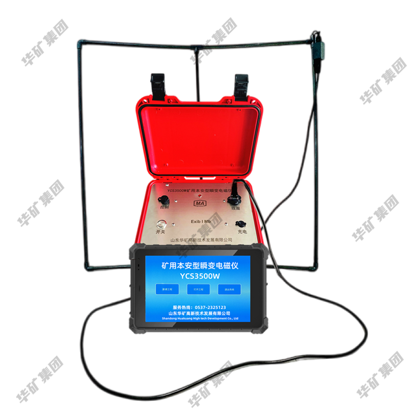 YCS3500W系统连接示意.jpg YCS3500W系统连接示意.jpg