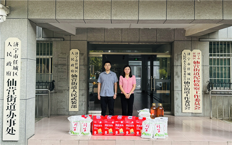 微信图片_20240830184630.jpg 微信图片_20240830184630.jpg