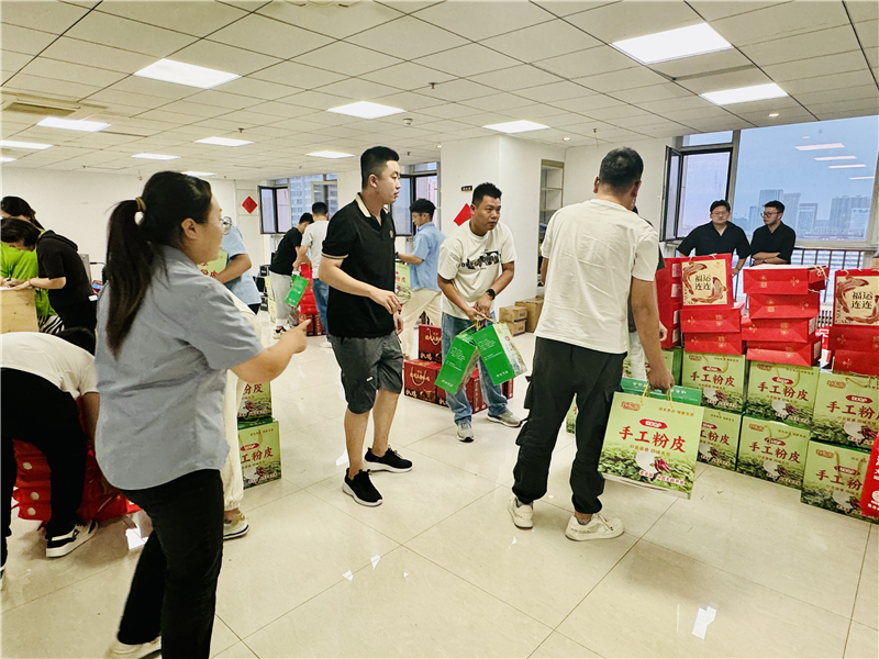 微信图片_20240914183832.jpg 微信图片_20240914183832.jpg