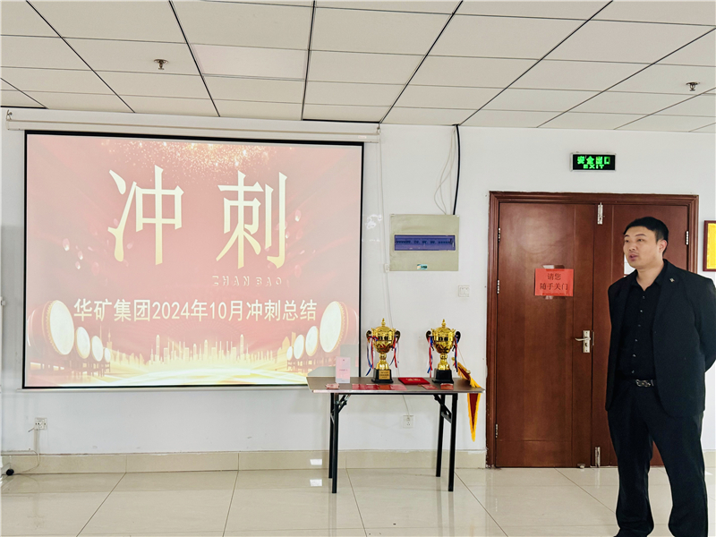 微信图片_20241101170904.jpg 微信图片_20241101170904.jpg