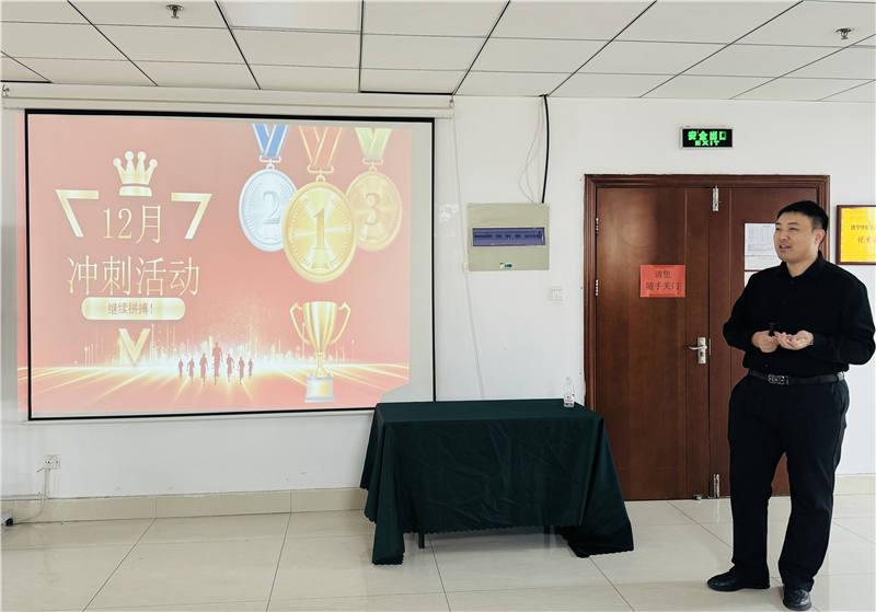 微信图片_20241202162249.jpg 微信图片_20241202162249.jpg