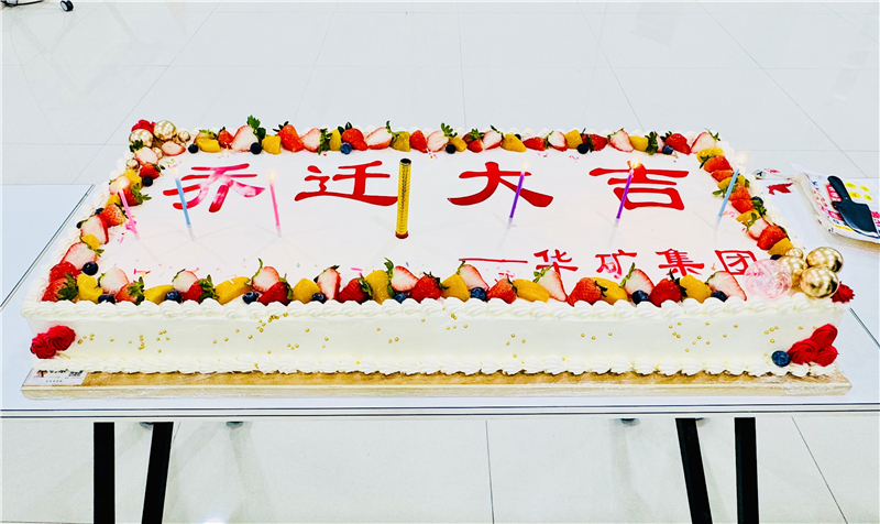 微信图片_20241209162513.jpg 微信图片_20241209162513.jpg