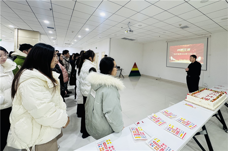 微信图片_20241209154713.jpg 微信图片_20241209154713.jpg