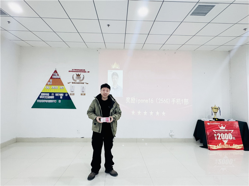 微信图片_20250101162237_副本.jpg 微信图片_20250101162237_副本.jpg