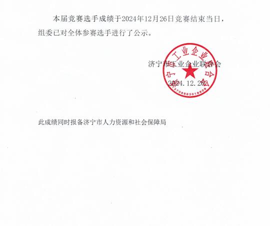 QQ截图20250104180817.jpg QQ截图20250104180817.jpg