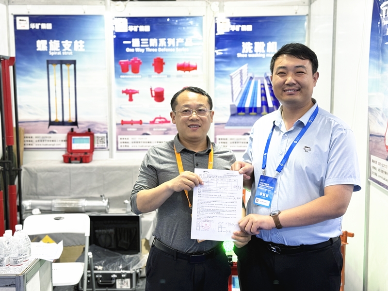 微信图片_20250519155511_副本.jpg 微信图片_20250519155511_副本.jpg