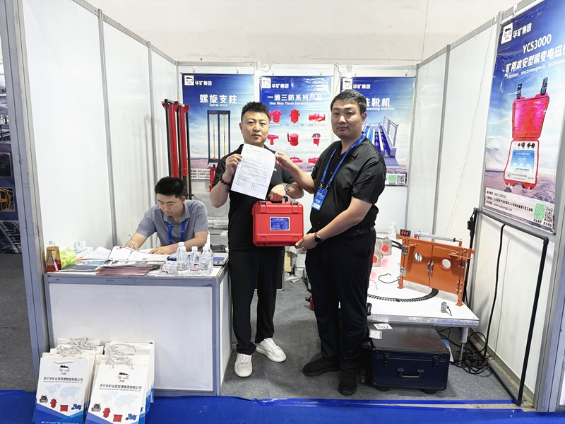 微信图片_20250519155555_副本.jpg 微信图片_20250519155555_副本.jpg