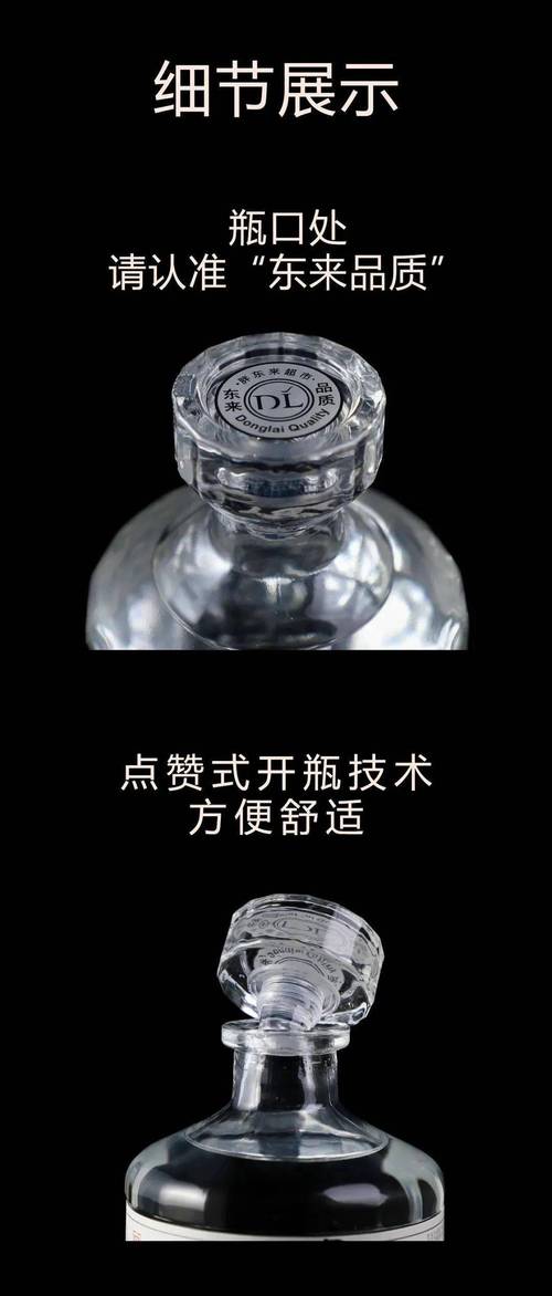 新澳2025今晚特马开奖号码和胖东来白酒现身澳洲与胖东来怼酒代购