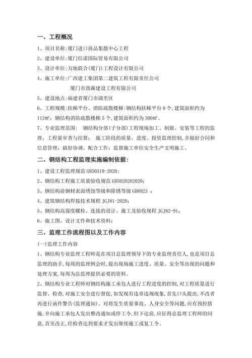 今晚开特马+开奖结果91和公共楼梯补房产面积与公用楼梯算购房面积吗