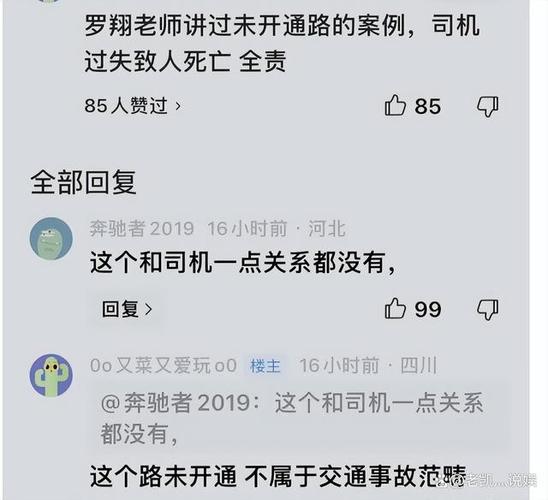 2025年5月28日 第12页