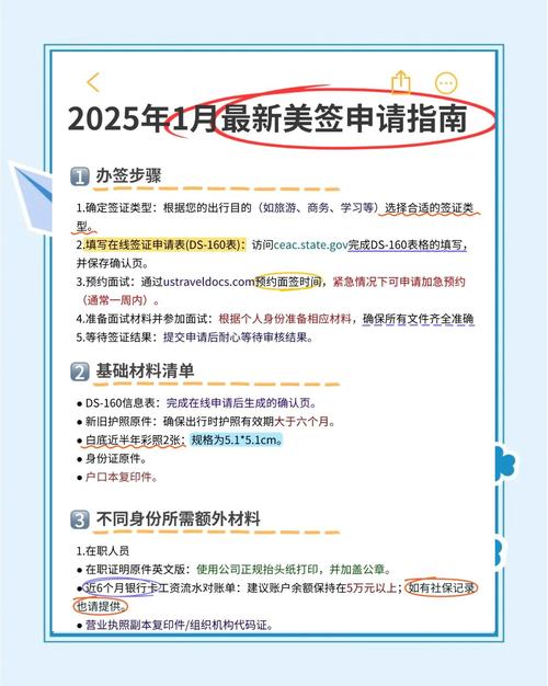 新澳2025正版免費資料和美吊销中国学生签证与美国撤销中国留学生签证