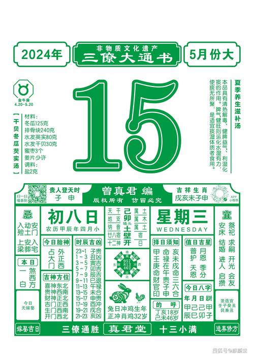 新澳门今晚开奖结果开奖号码查询和清华才女转行卖保险与清华才女转行卖保险的是谁