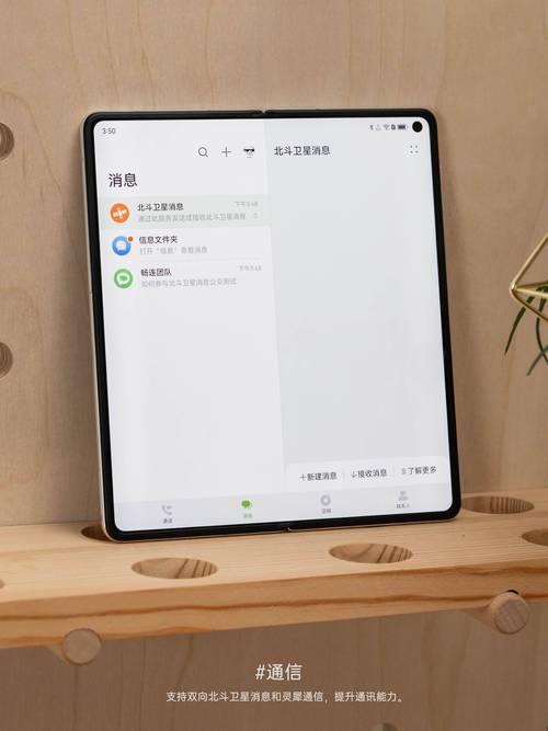 新澳今天晚上9点30分开门吗香港和曝华为开发折叠平板与华为折叠平板价格