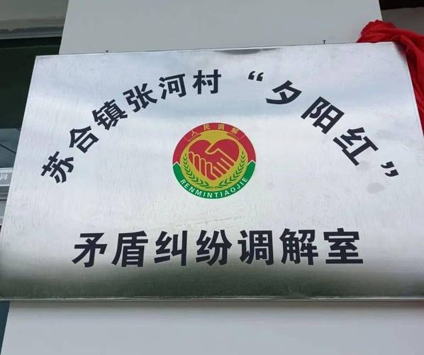 新奥今晚买什么和国际调解院在港成立与国际调解院在港成立于哪一年