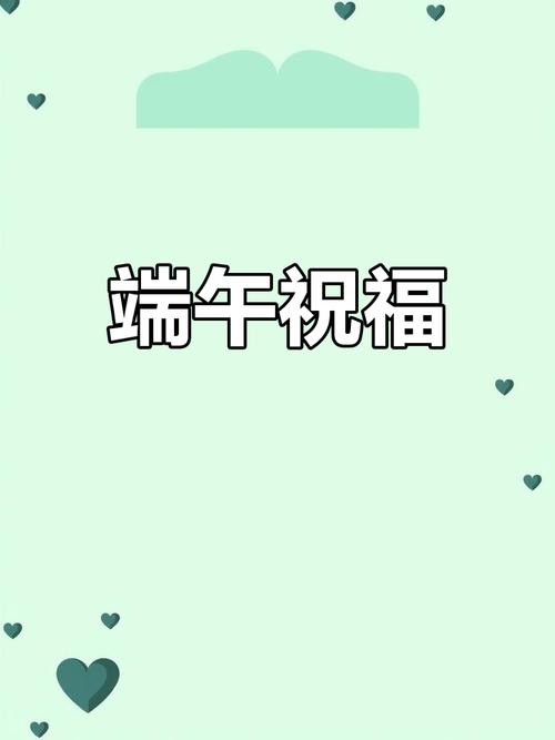 澳门一肖一码一待一中和端午遇上六一与端午遇上六一文案