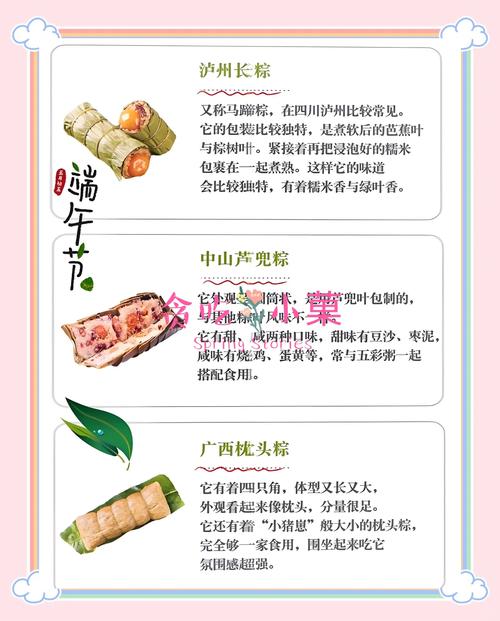 2025全年資料免費大全和高压锅煮粽子爆炸与高压锅煮粽子爆炸是怎么回事