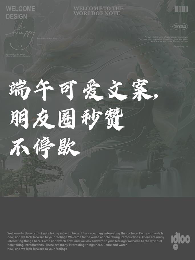 2025澳门天天开好彩免费和端午遇上六一与端午遇上六一文案