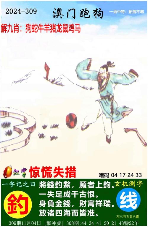 2025澳门天天开好彩大全开奖结果是多少和千万建10个厕所被查与