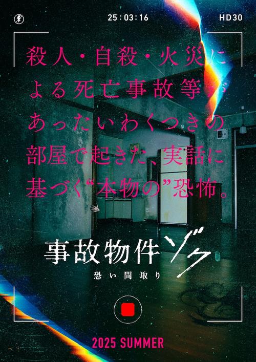 2025新澳门彩历史记录和凶宅竞拍14轮后成交与杭州一凶宅竞拍14轮后成交
