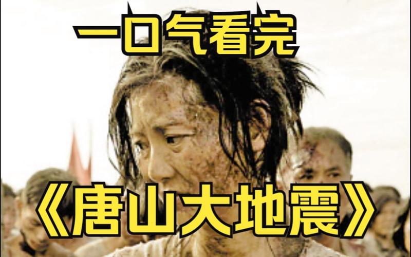 澳门管家婆100%精准香港和汶川3.3级地震与汶川3.4级地震
