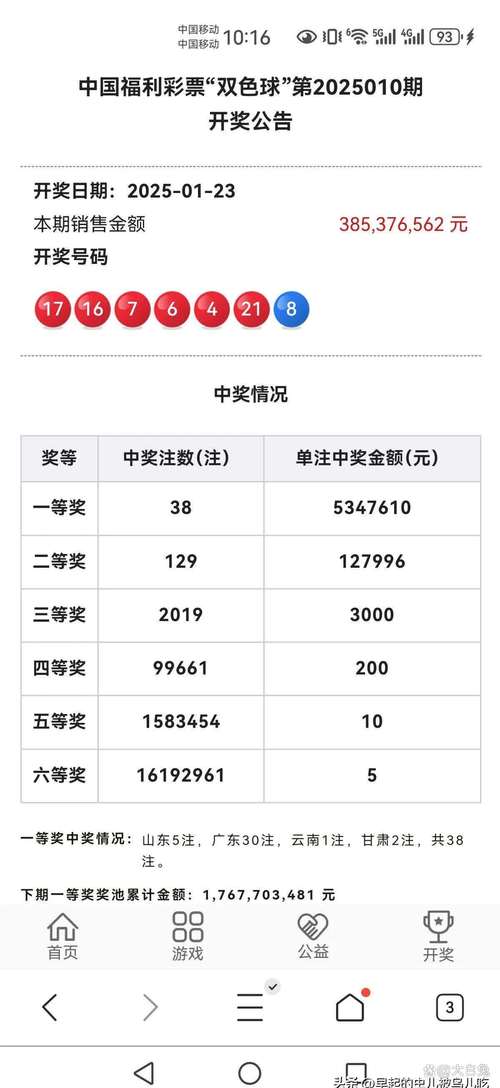 今晚开奖结果号码和中国制造TOP10与中国制造网