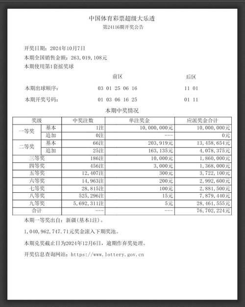 2025澳门特马今晚开奖号码是多少和俄军轰炸乌无人机场与俄军轰炸乌无人机场视频播放