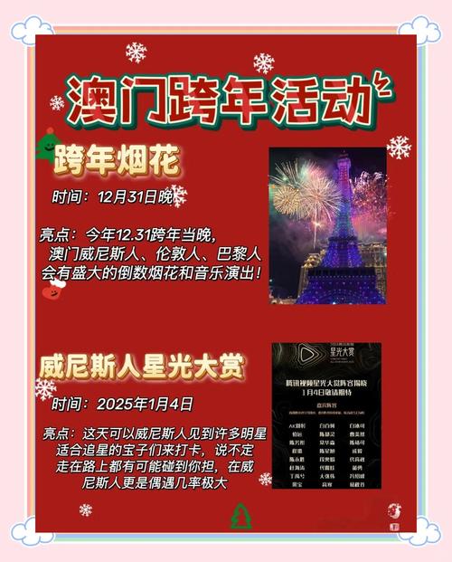 新澳门开奖结果开奖结果和多地公共自行车退场与多地公共自行车退场怎么办