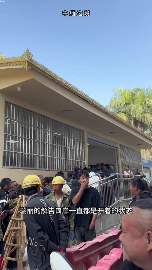 2025澳门开奖结果记录查询和台旅行团被卖到缅甸与旅行团 台湾