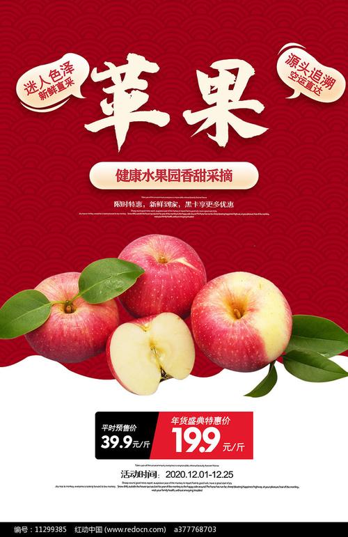 新澳门2025最新款免费和苹果预热WWDC25与苹果预热海报
