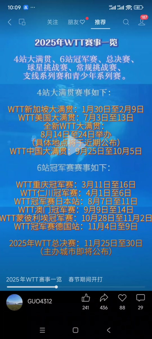 2025年澳门天天开奖和乌全境安全形势严峻与
