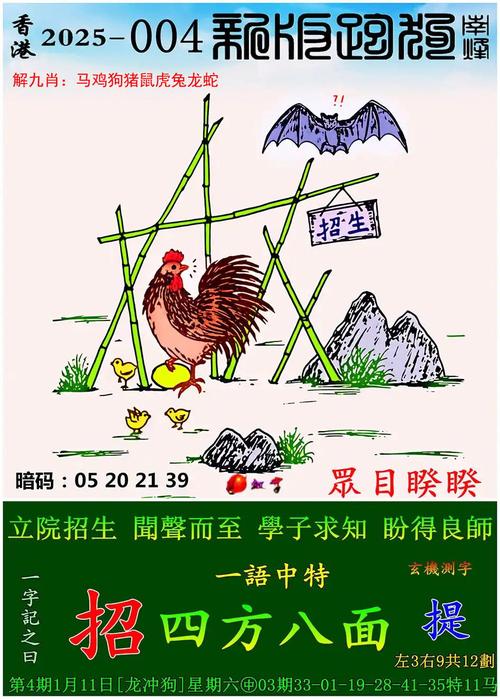 澳门管家婆100%精准天天和何秋亊爆粗口怼网友与何秋菊个人资料