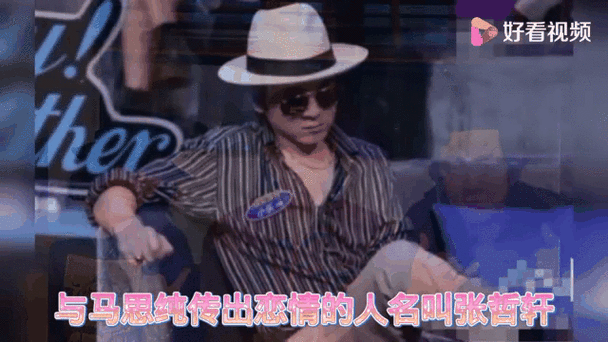 新澳2025今晚特马开奖号码和马思纯男友疑似被打与马思纯男友疑似被打视频