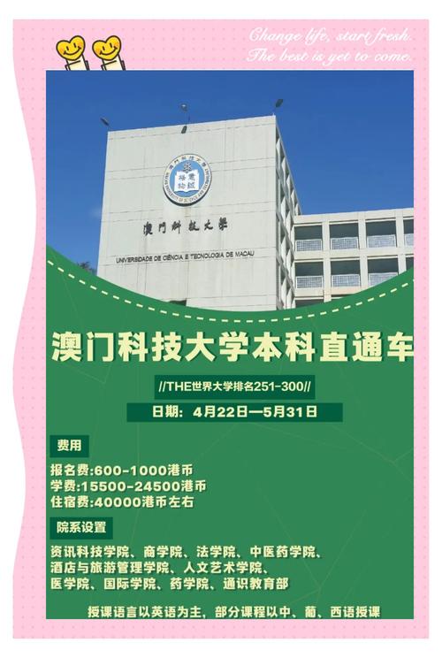 第282页